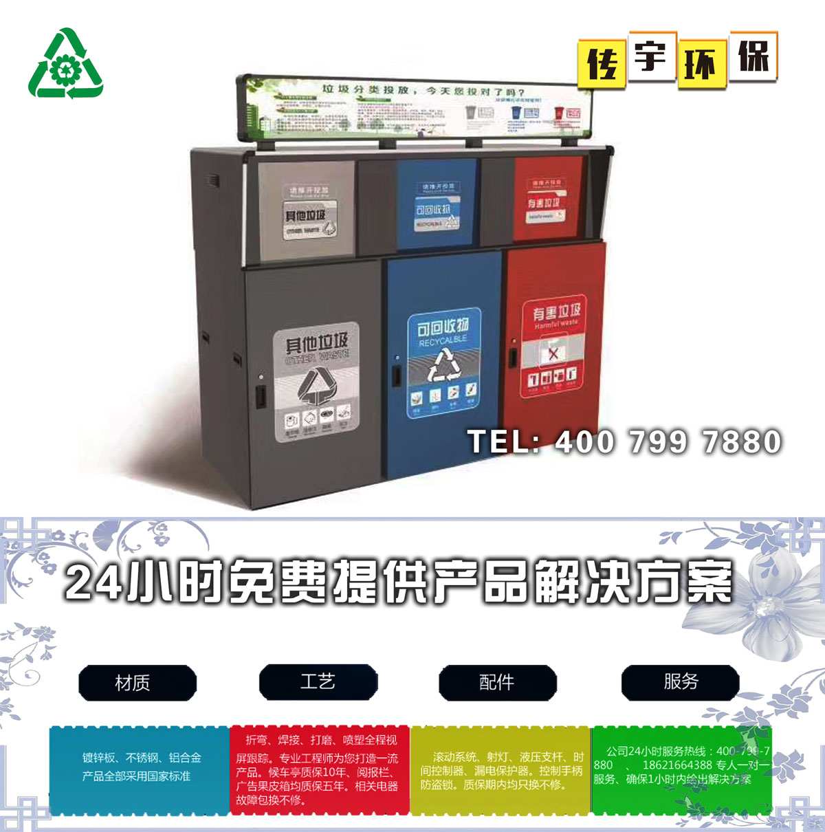 智能分类午夜成人电影在线观看箱