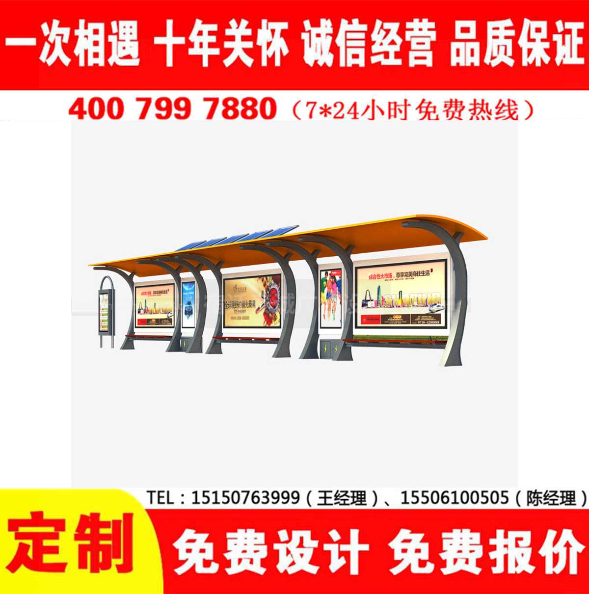 午夜福利影院在线公交站台